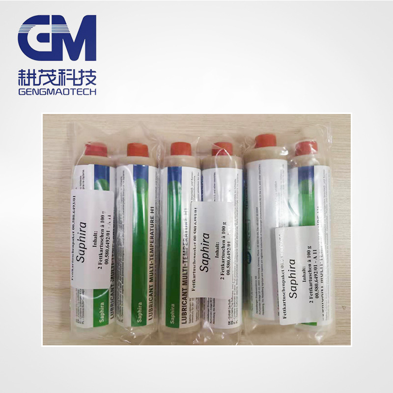 新款海德堡原装UV牙排轴承高温黄油00.580.6493/01不飞油耐UV高温