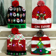 毛线圣诞帽成人儿童针织圣诞帽 七彩发光针织帽高档老人圣诞帽