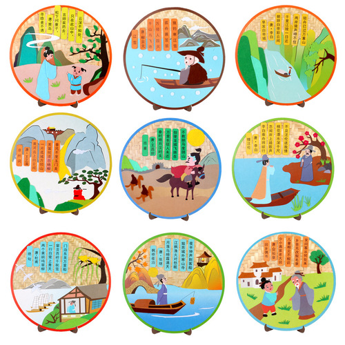 Factory direct sales of ancient poems, non-woven stickers, kindergarten creative ancient poems, handmade DIY paste paintings, Tang poems