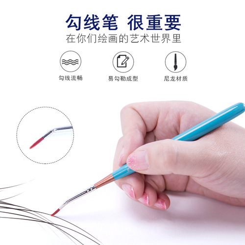 Montmartre nylon hook pen, watercolor gouache oil painting hook pen, traditional Chinese painting fine brush stroke pen, extremely fine hook pen