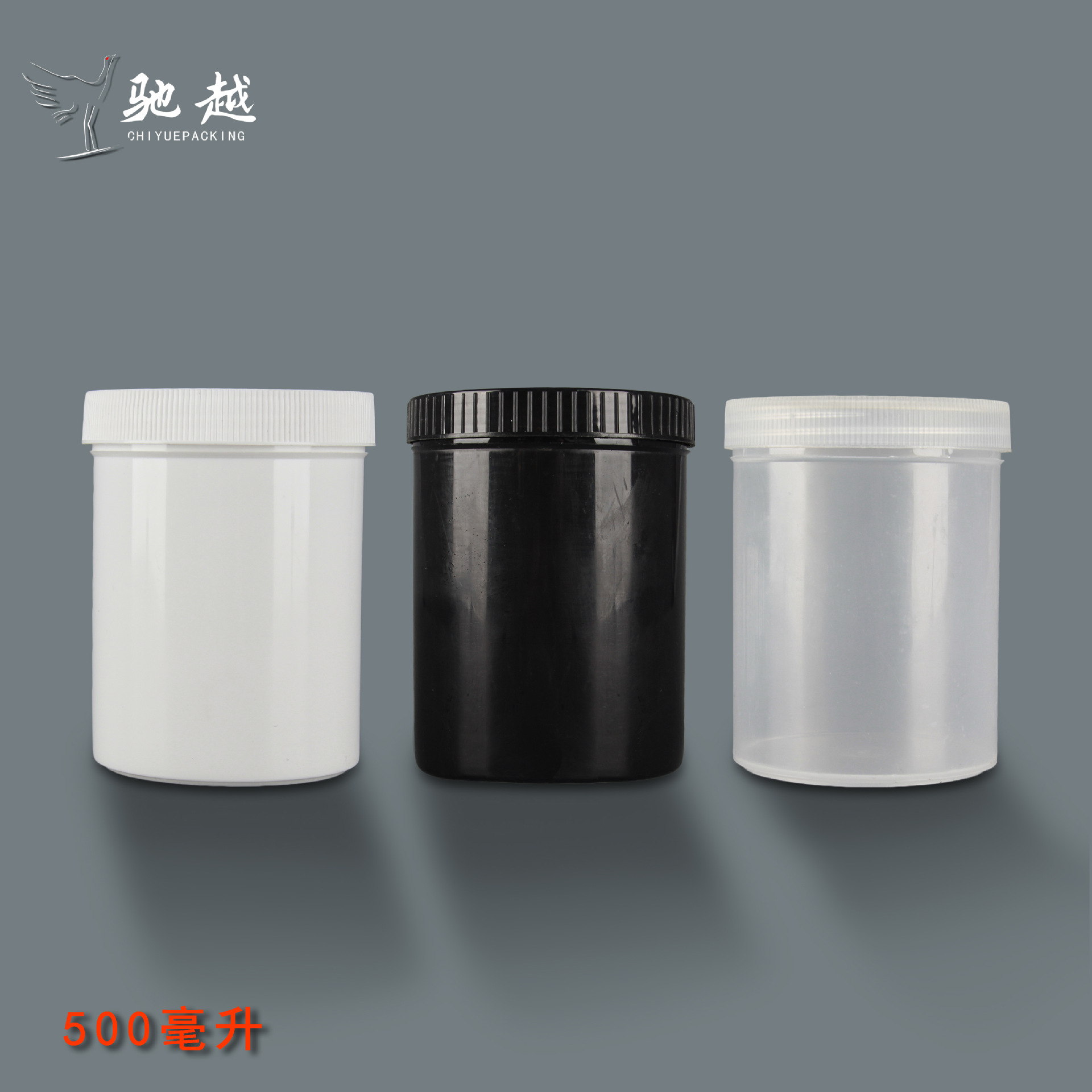 Wholesale 500mL wide mouth plastic bottle ink cosmetic plastic jar PP straight barrel mask jar
