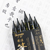 广纳 Calligraphy pen Beautiful pens can add ink brush pen, Kai Kai, Xiao Kai Xiao Kai, Xiao Kai, copy the scripture pen, cross -border dedicated confession