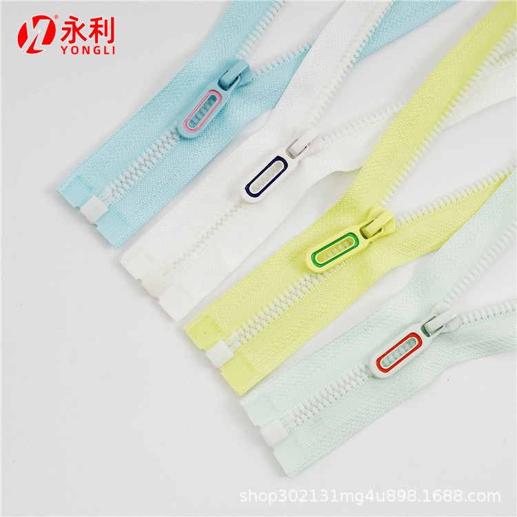 5号树脂开闭尾服装拉链条 特殊牙玉米牙阳光下变色门襟拉链条