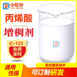 涂料增稠剂;纤维素;其他工业用清洗剂