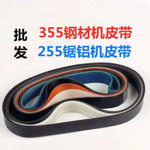 늄ӹ������ 355䓲ęC 255�Ͳ��и�CƤ�� 80 90 1900���Ƥ��
