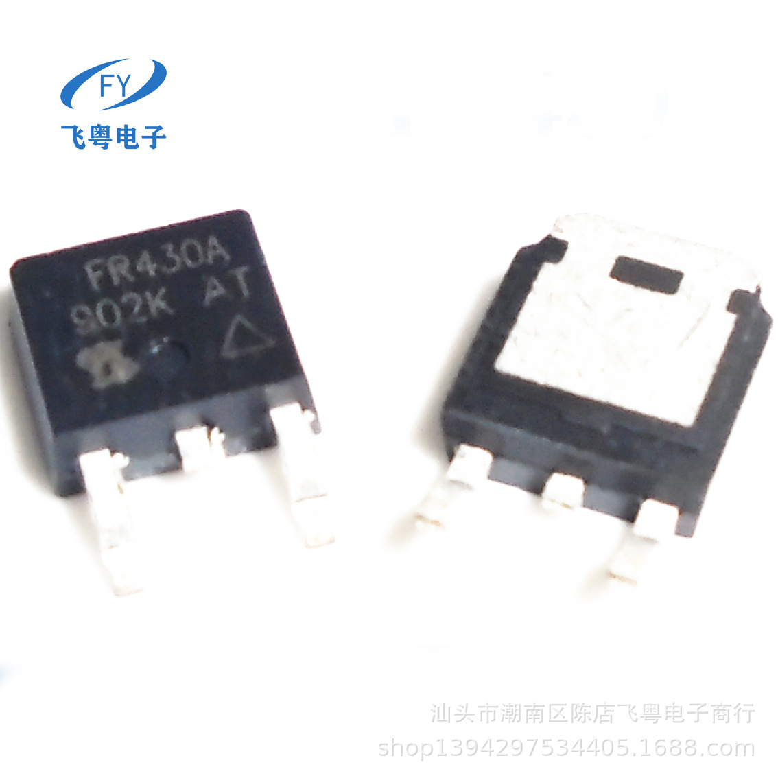 散新IRFR430B FR430A TO252 500V 5.0A N沟道 贴片场效应管