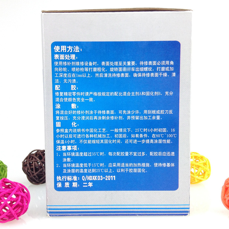 クラフト鋼質補修剤K-9112炭素鋼ステンレス鋼気孔砂目割れ腐食補修500g/グループ|undefined