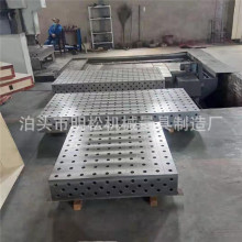 厂家供应多功能三维组合焊接工装夹具万能多孔柔性平台机器人定位