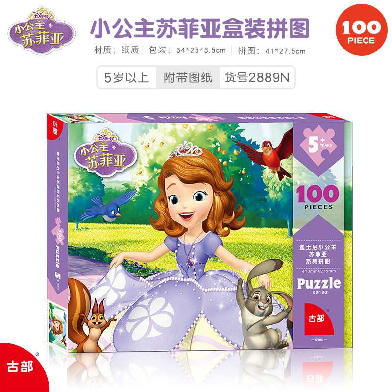 Wang Wang Team Super Flying Spider-Man Ice Princess 100 piezas en caja de papel rompecabezas para niños juguetes de inteligencia al por mayor