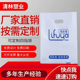 塑料背心袋;塑料手提袋;其他塑料薄膜