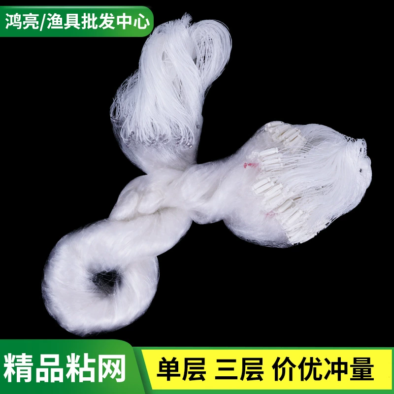 Клеевая сеть, трехслойная круглая свинцовая угловая сеть для озера Чаоху, сеть для ловли карася, сеть для ловли карпа с крупным ртом, плавающая сеть, полный ассортимент, прямые поставки с завода.