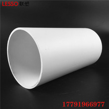 �ܽ��B��PVC-U��ˮ�� ����������ˮ�� ���۹� ������ˮ��UPVC��