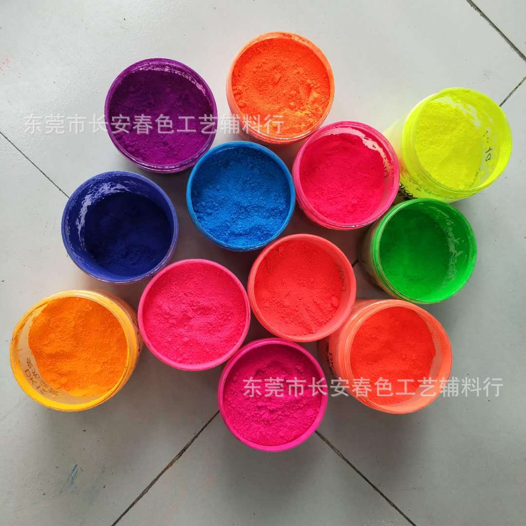 供应荧光粉球形荧光粉春色牌耐高温耐迁移油漆油墨高温烤漆1kg/袋