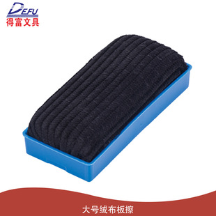 �ø�Defu �װ�ˢ�S�ҹ����q�������̖���ώ��ŷ۹P�����Ժڰ��