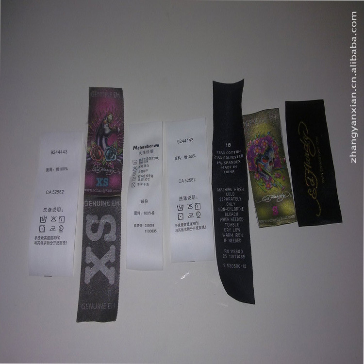 黑色缎带洗水标、唛头  无纺布洗水标、唛头