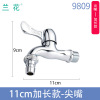 Wall -entry zinc alloy water mouth water tattoos, lengthened electroplated single -hole water mouth washing machine, fast opening mop pond water faucet