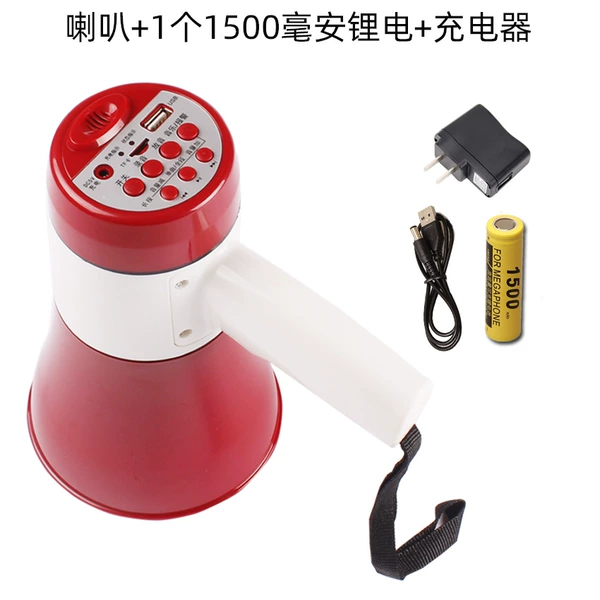 240 seconds plugging card+1 1500 mAh lithium battery+charger