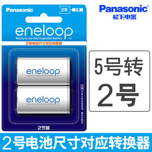 eneloop�������ۘ��ճ��늳��D�QͲ�D�QͰ/��
