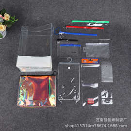 pvc拉链袋镭射塑料袋文具文件密封按扣袋吊牌袋卡套立体收纳袋