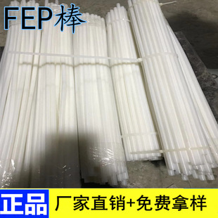 ���l��ȫ���ұ�ϩ�� �M��FEP���� ��͸��F46��������Ҏ��F؛