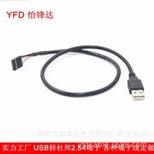 �Ű�2.54������  1.252.0�Ű���XH2.54 4p5p����Ű�2.54תUSB��
