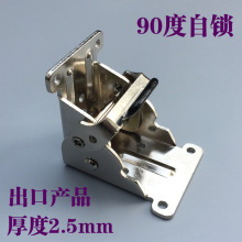 90度自锁炕折叠合页铰链桌椅腿脚银色折叠茶几家具不锈钢五金配件