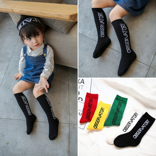 Children's tall socks cute spring and autumn baby football socks pure cotton long socks for boys and girls tall dumpling socks letter socks