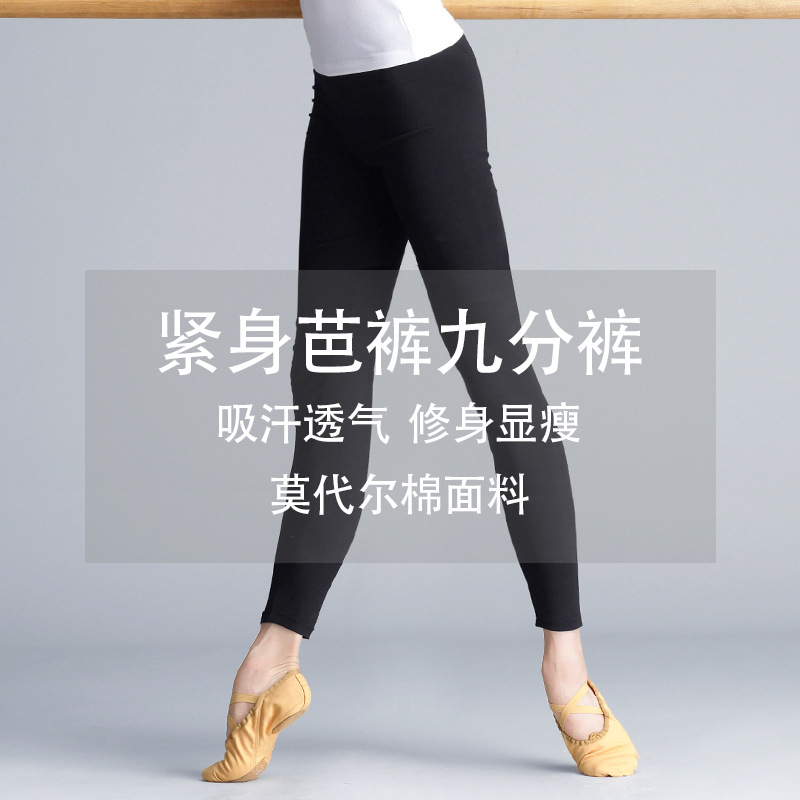 Pantalones de baile pantalones de primavera para mujeres adultas pantalones de práctica de baile latino de ballet slim fit pantalones de fondo recortados cerrados