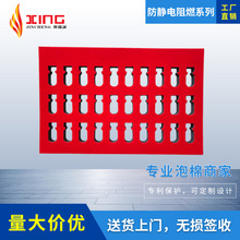 25倍ixpe泡棉内衬 防静电阻燃 喷绒植绒eva雕刻内托