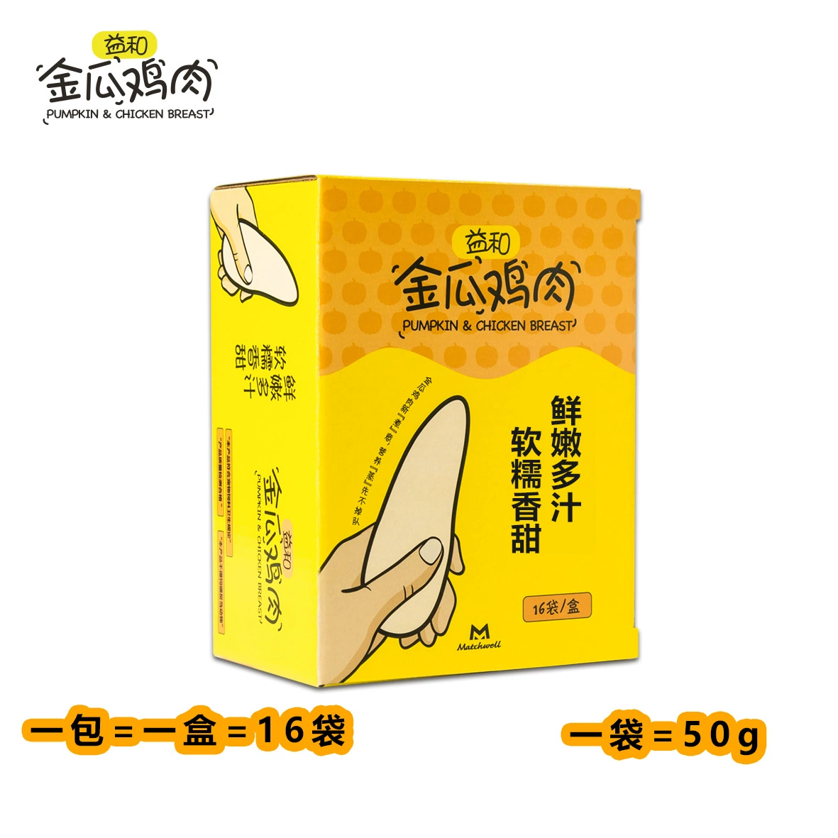 Yihe Jingua Куриная закуска для собак Влажная смесь Еда Отварная куриная грудка Корм для кошек Корм для собак Тыква Куриная грудка