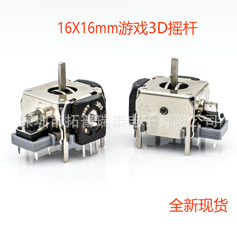 Wholesale Xbox3D with switch handle rocker PS3 game airplane model rocker B10K directional lever Joystick