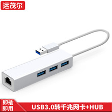 USB 3.0 HUB+RJ45ǧ׾W 10/100/1000MǧоW3HUB