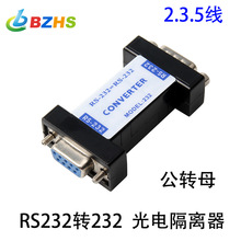 RS232D232 늸x RS232D232ڱo 