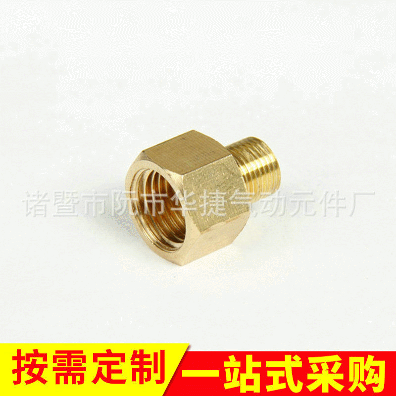 批发供应五金加厚对丝接头 精密镀铜3/8外牙对丝接头