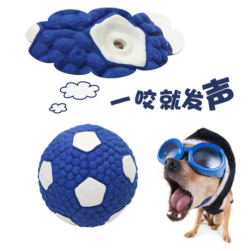Yite Pet Products Latex Rugby Soccer Series Puppy Molar Sound Ball Interactive Boredom Relief Dog Toy