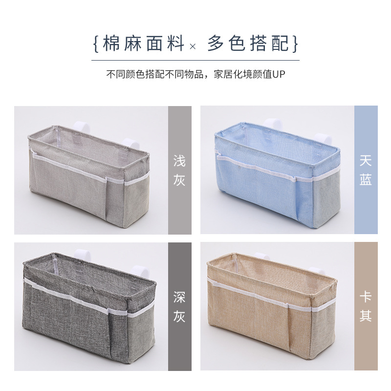 Dormitorio creativo artefacto multiusos coche de cabecera de algodón y lino de almacenamiento bolsa colgante escritorio misceláneas bolsa de almacenamiento cesta de almacenamiento