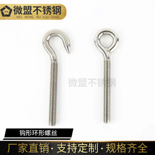 304���P������ݽz����Ȧ���h�ݽz�h��˨���h�ݽz���h��˨��̖�h