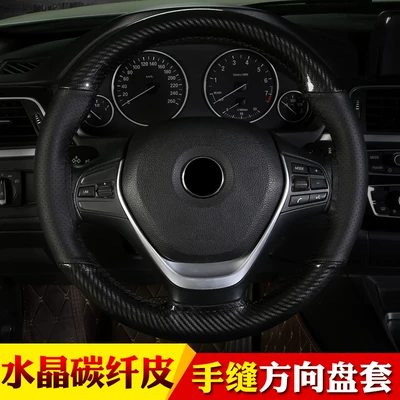 Steering wheel cover, Sports Hand-Stitched Steering Wheel Cover