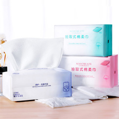 Jianmei Chuangyan Pearl Pattern Thickened Face Wash Wet and Dry Makeup Remover Wipes 100 Pieces Cosmetic Cotton Soft Wipes Wholesale