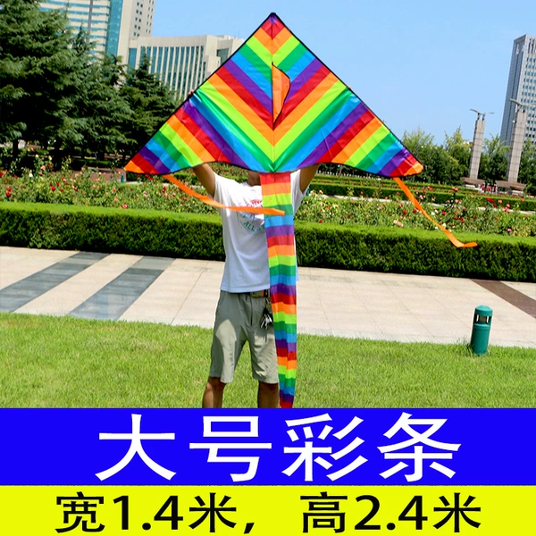 Big, 1.4meter