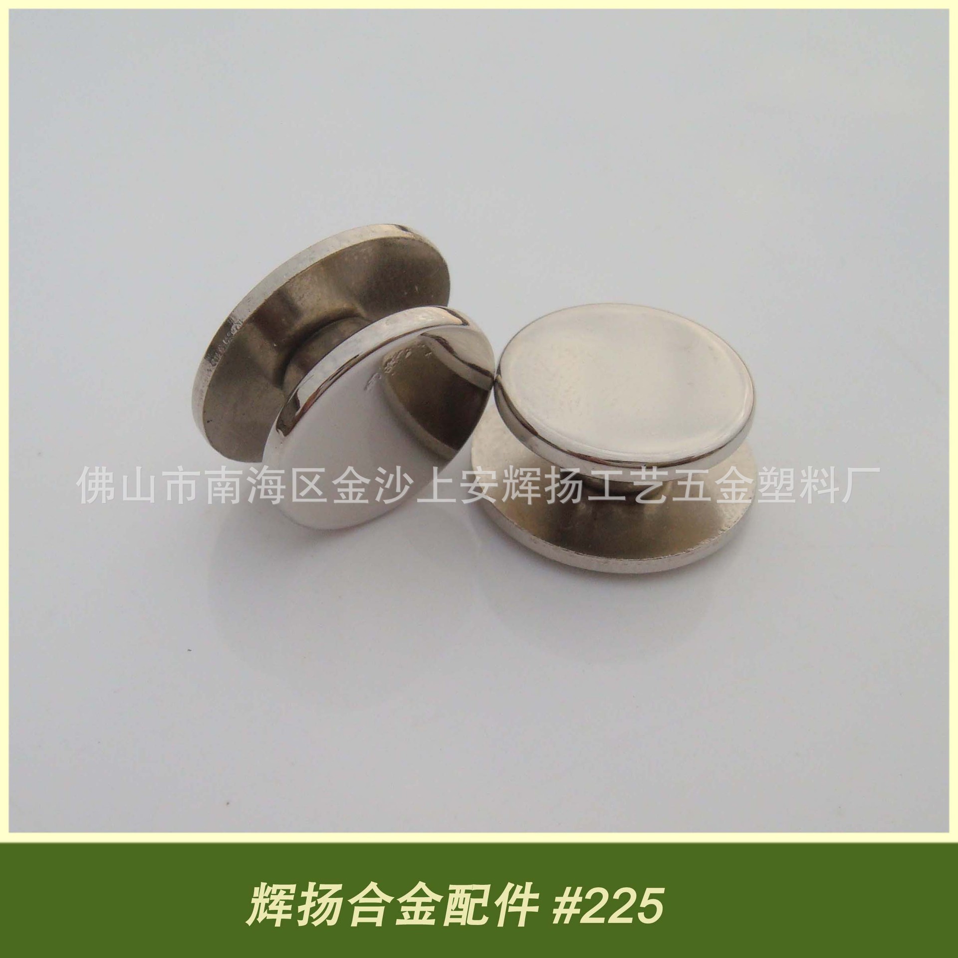 供应锌合金配件 合金钉 皮具配件 箱包配件[HY225]