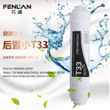�S���^�V���VоСT33�ڸ�̼��ӞVо���Ã�ˮ�� �ڸОVо
