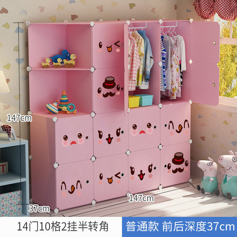 14 도어 2 교수형 반 코너