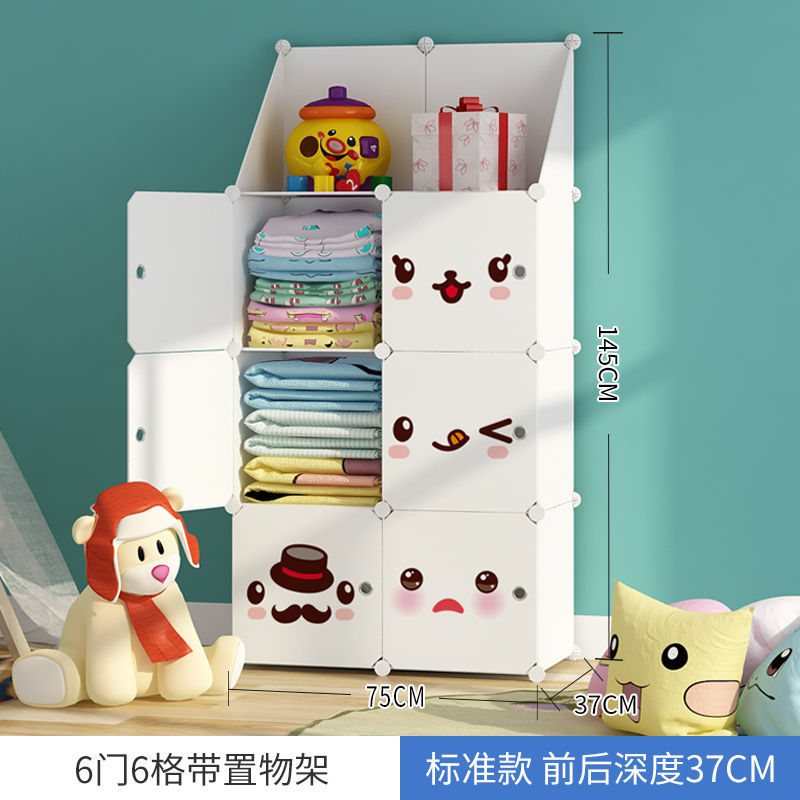 흰색 6 도어 6 칸 + 스토리지 랙