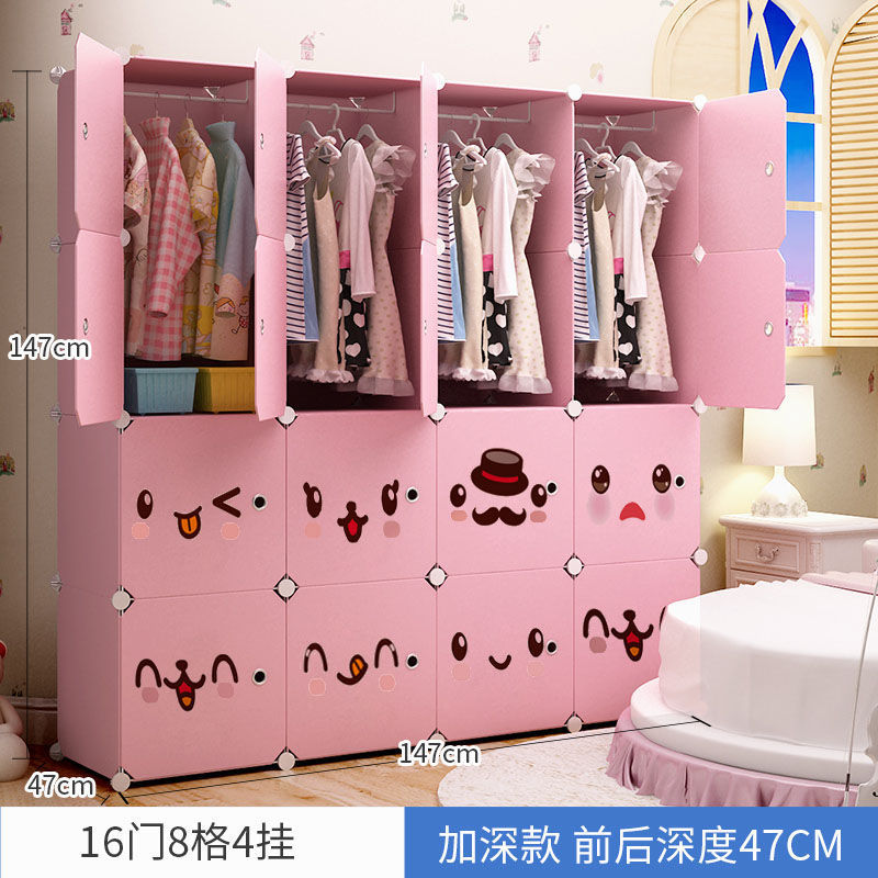 16 문을 깊게하고 4