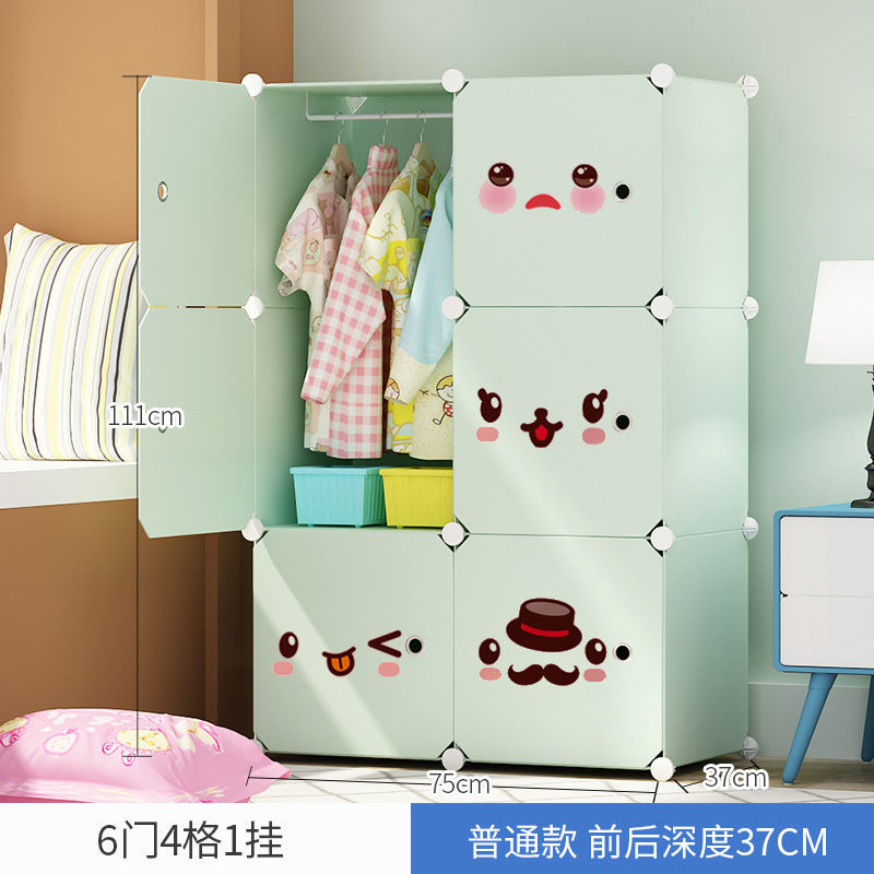 교수형 라이트 그린 6 문 1