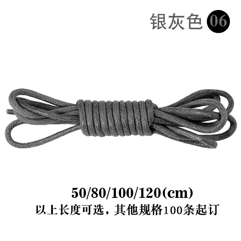Waxed shoelaces, boots, 0.5meter, 1.2meter, (Physicals), 3mm