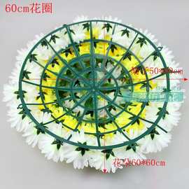 公墓环保祭奠人造花圈 清明节祭祀仿真菊花成品 60cm直径绢花圈厂