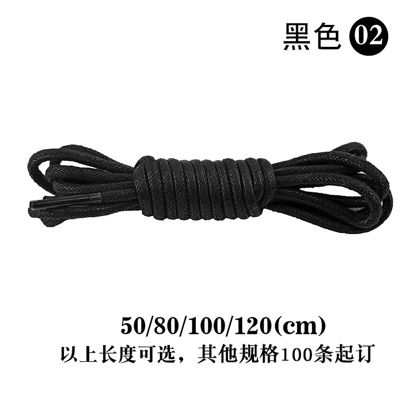 Waxed shoelaces, boots, 0.5meter, 1.2meter, (Physicals), 3mm
