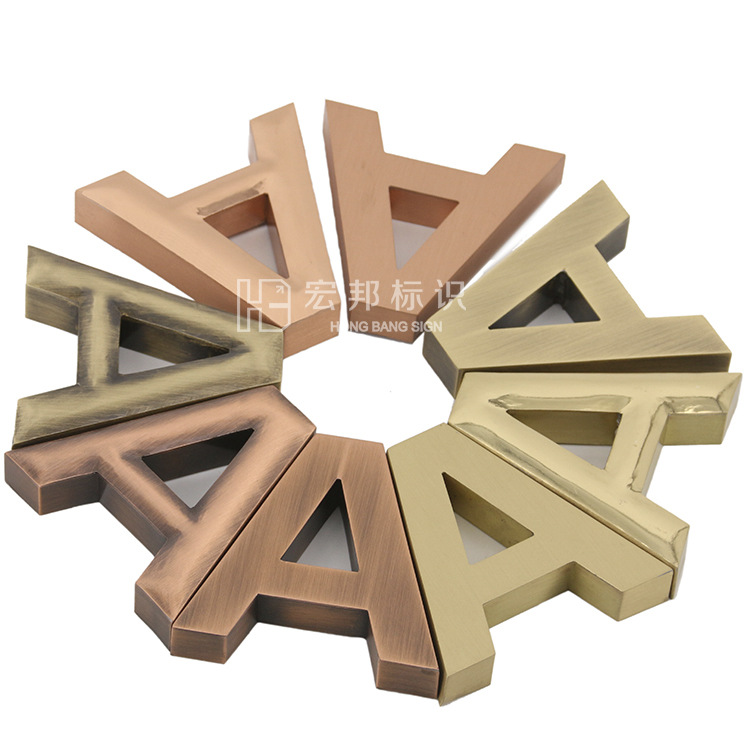 精工不锈钢字精品仿古字 电镀镜面拉丝立体字 价格优惠金属钛金字